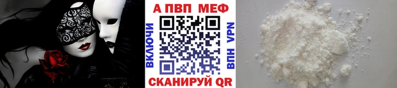 Купить наркотик аптеки Омск ГАШ  Амфетамин  A PVP  Каннабис  Бутират  Кокаин  Меф мяу мяу 