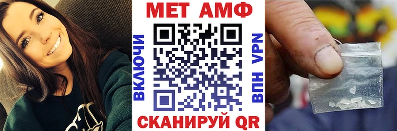 Amphetamine 97% Омск