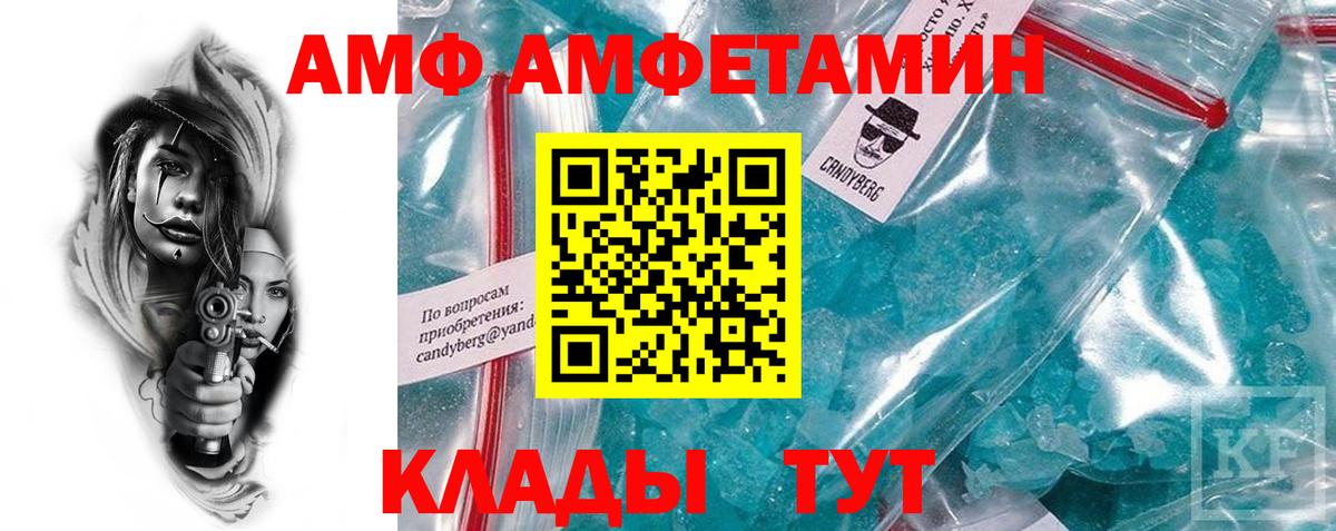 АМФ Premium Омск