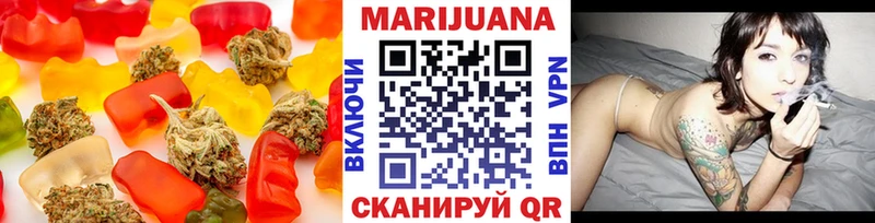 цены   Омск  Еда ТГК конопля 