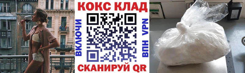 КОКАИН Columbia  Омск 