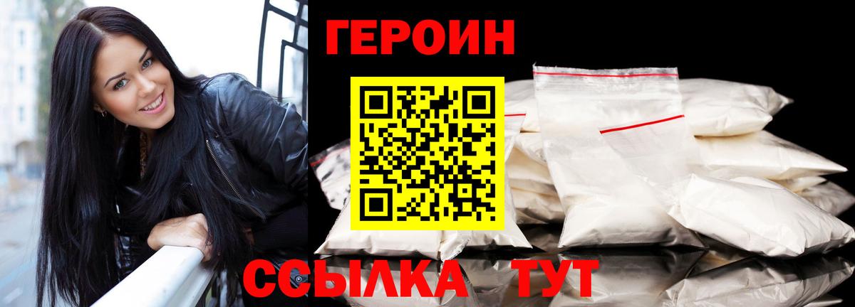 ГАШИШ  ГАШ  NBOMe  APVP СК   КЕТАМИН  Экстази  МЕФ кристаллы  Омск  МАРИХУАНА  Вход с VPN 