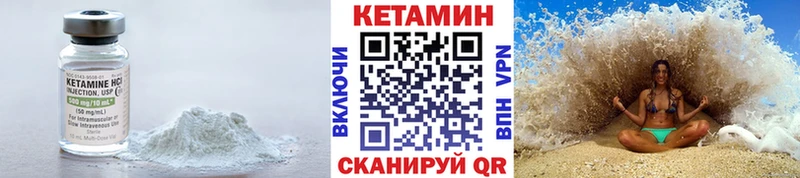 ОМГ ОМГ tor  Омск  Кетамин ketamine 
