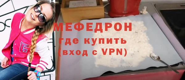 альфа пвп Беслан