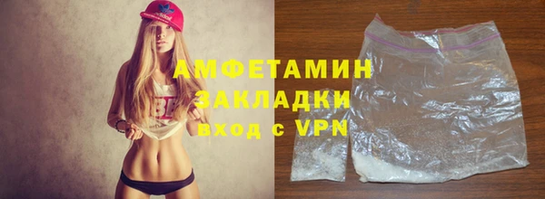 экстази Нефтегорск