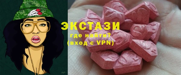 mdma Болхов