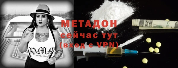 метадон Надым