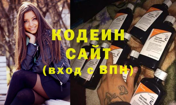 экстази Нефтегорск