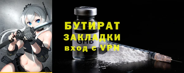 альфа пвп Беслан