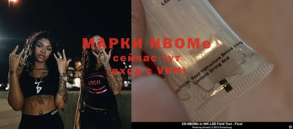 экстази Нефтекумск