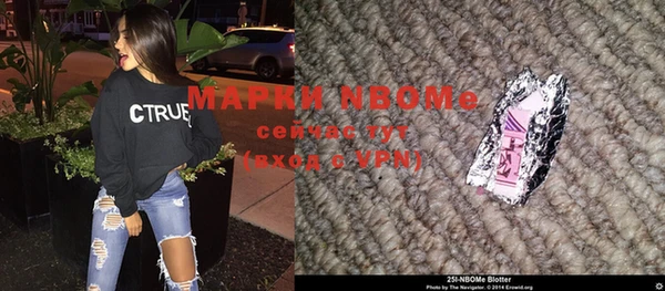 винт Навашино