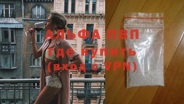 соль курить ск Наволоки