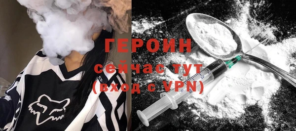 экстази Нефтекумск