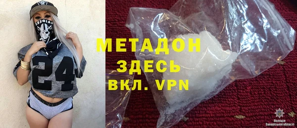 соль курить ск Наволоки