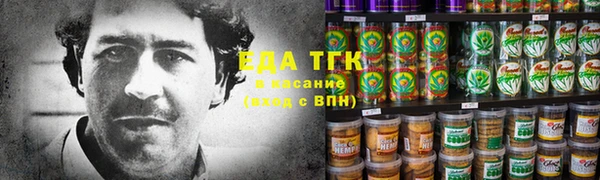 соль курить ск Наволоки