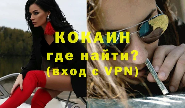 экстази Нефтекумск