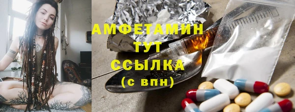 экстази Нефтекумск