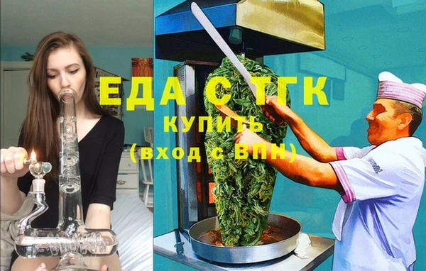 экстази Нефтегорск