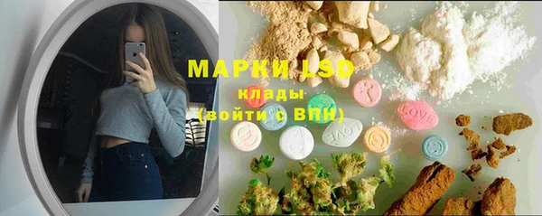 соль курить ск Наволоки