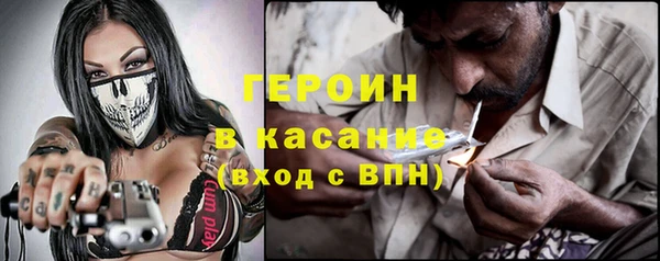 соль курить ск Наволоки
