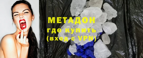 экстази Нефтекумск