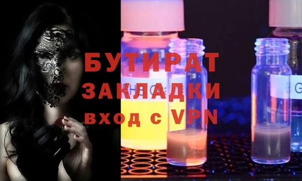 экстази Нефтегорск