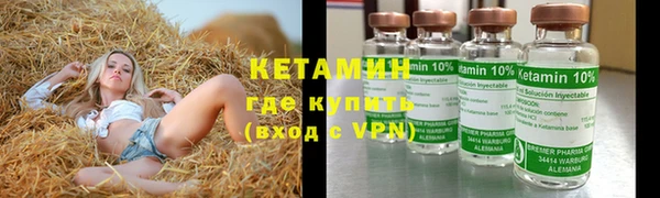 экстази Нефтегорск