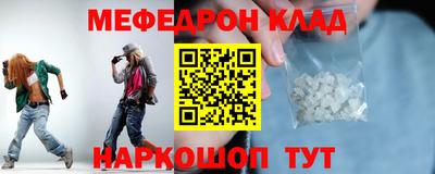 mdpv Донецк