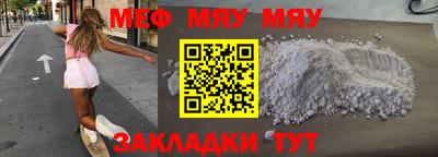 альфа пвп Дубна