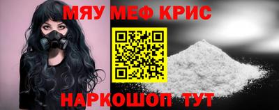 альфа пвп Дубна