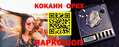mdpv Донецк