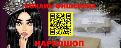 эйфоретик Донской