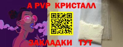эйфоретик Донской