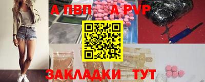 эйфоретик Донской
