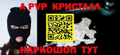 mdpv Донецк