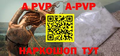 mdpv Донецк