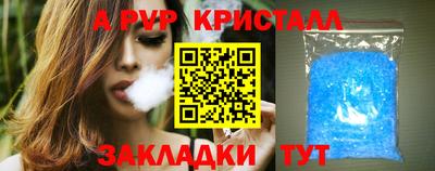 mdpv Донецк