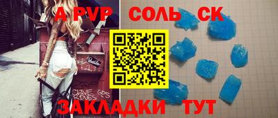 альфа пвп Дубна