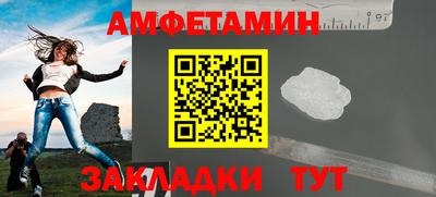 эйфоретик Донской