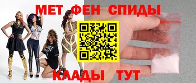 альфа пвп Дубна