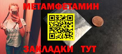 эйфоретик Донской