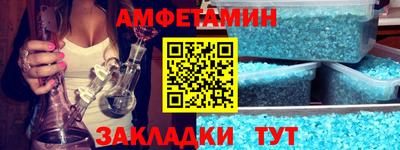 альфа пвп Дубна