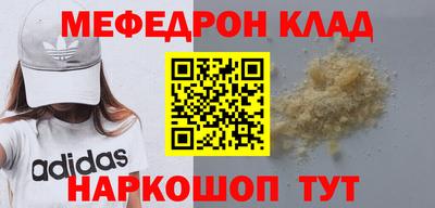 альфа пвп Дубна