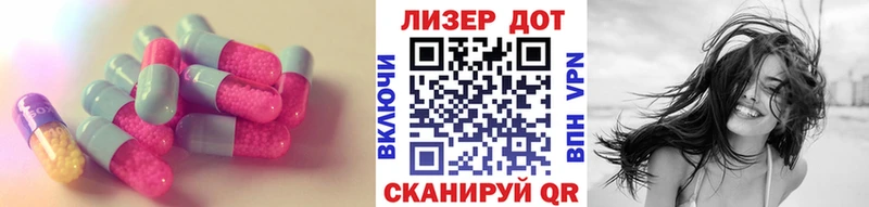 ЛСД экстази ecstasy  дарк нет состав  Омск 