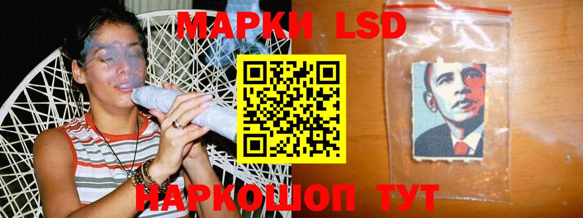 LSD-25 экстази кислота  Вход с VPN  ЛСД экстази ecstasy  Омск 