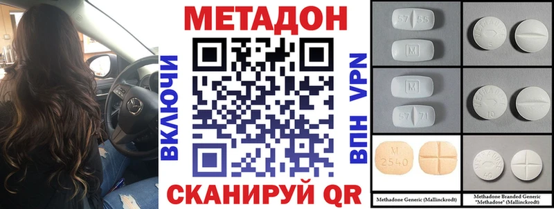 блэк спрут онион  Омск  МЕТАДОН кристалл 