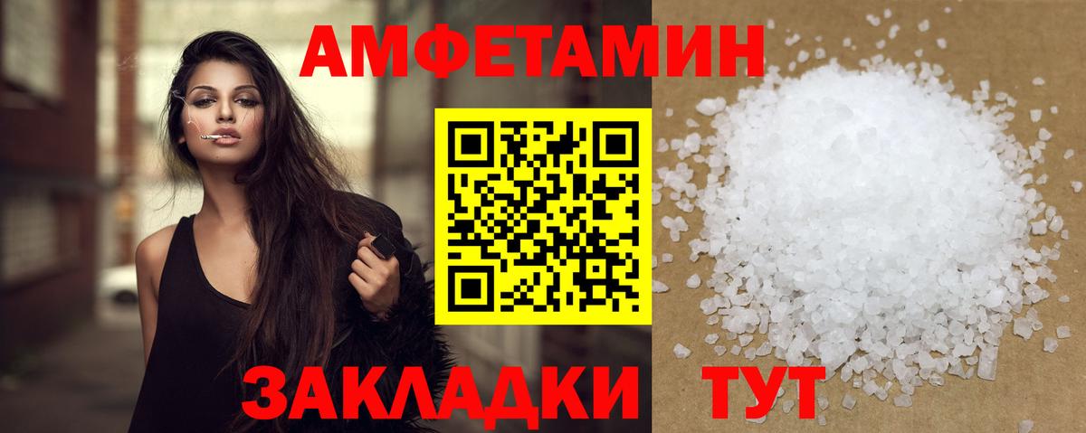 Первитин витя Омск