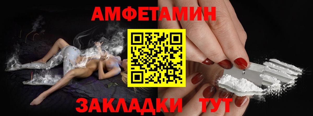 Первитин мет  Вход с VPN  Омск 