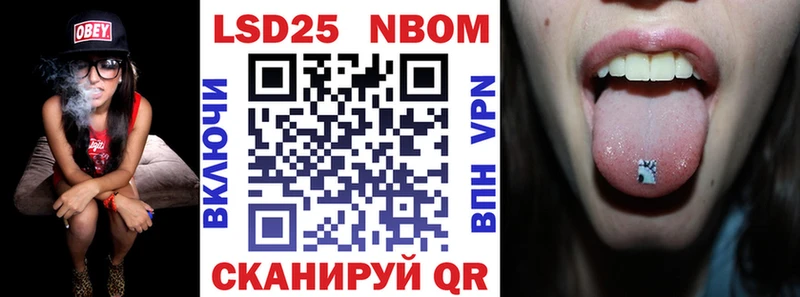 Марки NBOMe 1,5мг  купить наркотик  Омск 