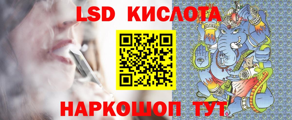Марки N-bome 1,8мг Омск